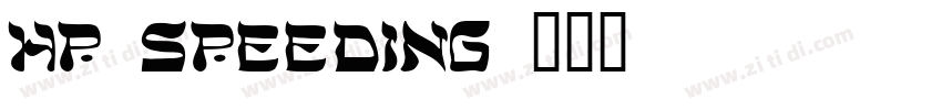 HP Speeding字体转换